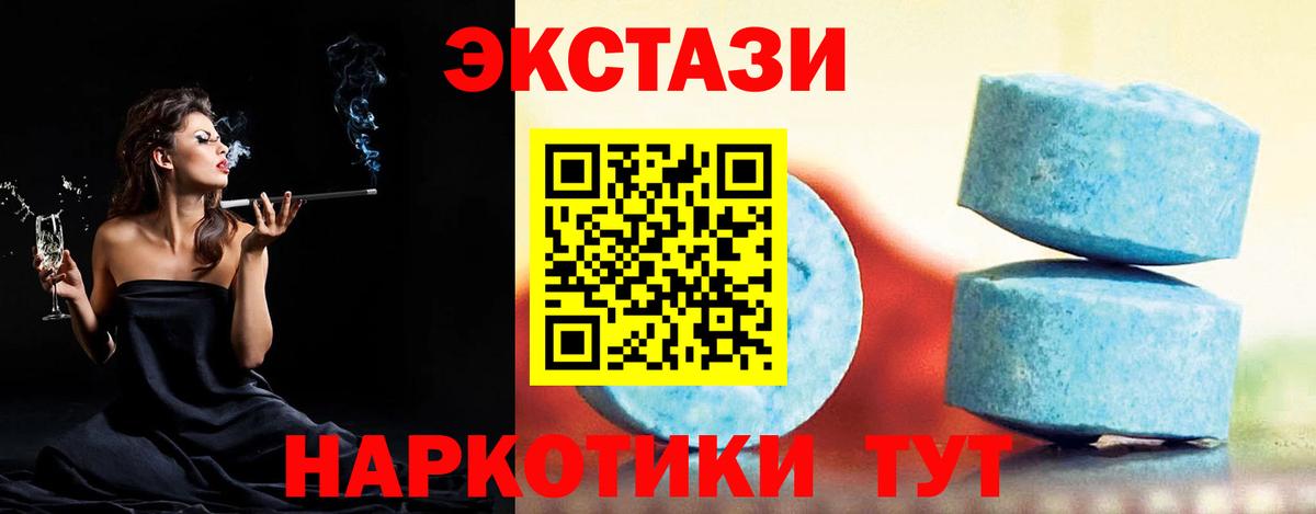 ЭКСТАЗИ Punisher  нарко площадка наркотические препараты  Экстази  ОМГ ОМГ вход  Тимашёвск  Вход с VPN 