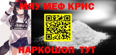 скорость mdpv Ставрополь