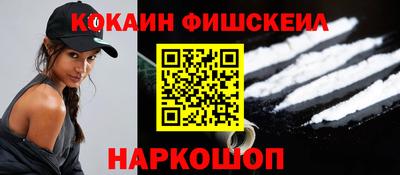 скорость mdpv Ставрополь