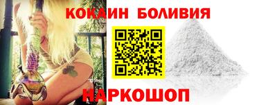 скорость mdpv Ставрополь