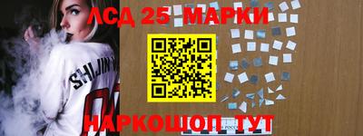 Альфа ПВП Старая Купавна