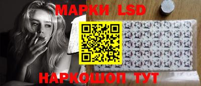 Альфа ПВП Старая Купавна
