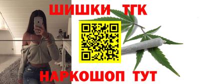 Альфа ПВП Старая Купавна