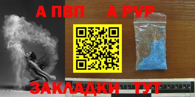 скорость mdpv Ставрополь