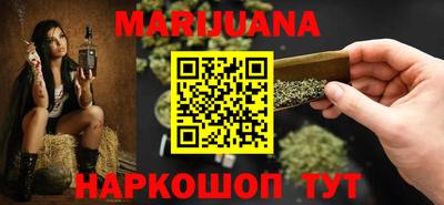 дурь Сланцы