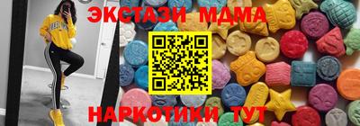 дурь Сланцы
