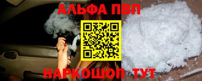 дурь Сланцы