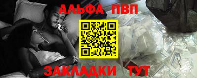 скорость mdpv Ставрополь