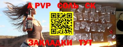 скорость mdpv Ставрополь