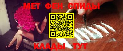 Альфа ПВП Старая Купавна