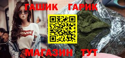 Альфа ПВП Старая Купавна
