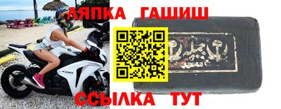 Альфа ПВП Старая Купавна