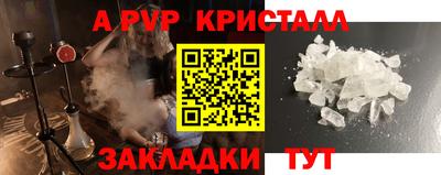 дмт Славгород