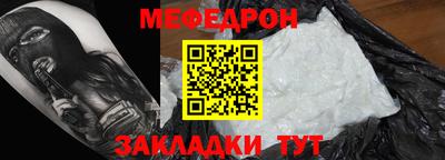 Альфа ПВП Старая Купавна
