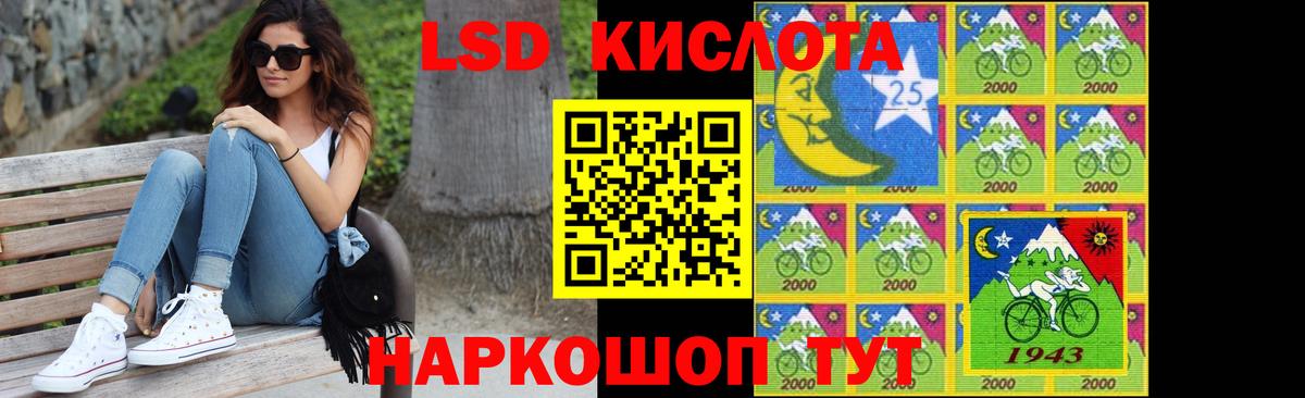 Лсд 25 экстази ecstasy  LSD-25 экстази кислота  Тимашёвск  Вход с VPN 