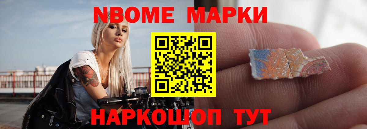 ЛСД экстази ecstasy Тимашёвск