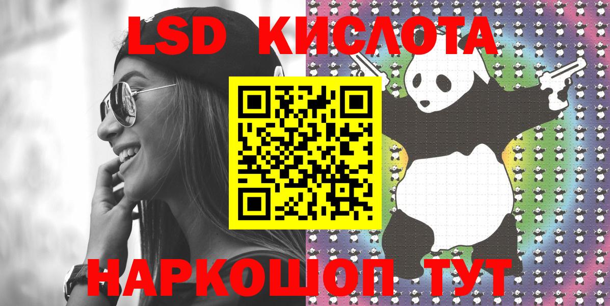 Марки N-bome 1500мкг  Марки N-bome 1500мкг  Тимашёвск  Вход с VPN 