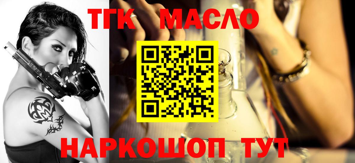 Дистиллят ТГК Wax Тимашёвск