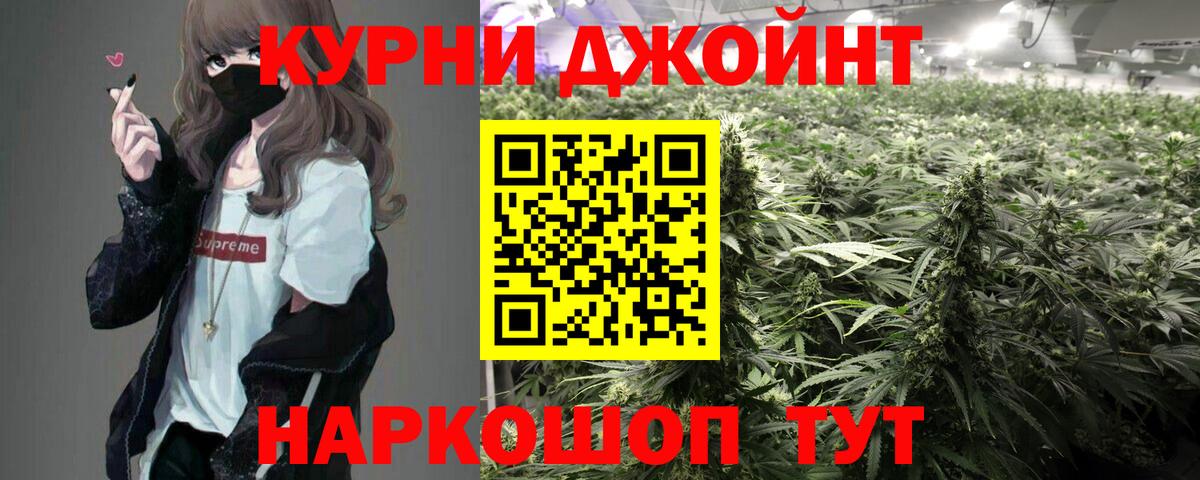Каннабис планчик  Бошки марихуана ГИДРОПОН  Вход с VPN  Тимашёвск  Шишки марихуана White Widow  Канабис VHQ 